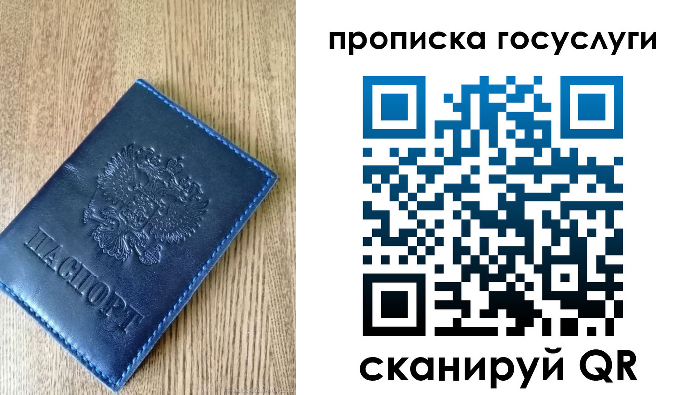 миграционный учет в Муроме