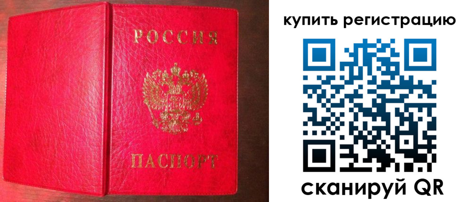 регистрация в Муроме